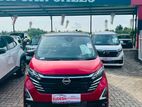Nissan Dayz HighwayStar Propilot 2026