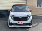 Nissan Dayz HW-S X PROPILOT ED 2024