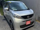 Nissan Dayz S Grade 2025