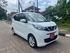 Nissan Dayz X 2023