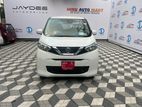 Nissan Dayz X 2023
