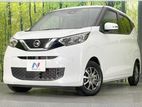 Nissan Dayz X 2023