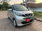 Nissan Dayz X 2024