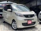 Nissan Dayz X 2024