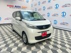 Nissan Dayz X 2024