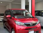 Nissan Dayz X 2024