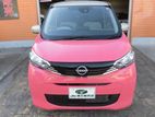 Nissan Dayz X 2025