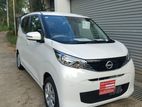 Nissan Dayz X 2025