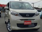 Nissan Dayz X 2026 BRAND NEW