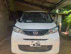 Nissan Dayz X 2026
