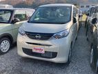 Nissan Dayz X Grade 2024