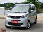 Nissan Dayz X GRADE 2024