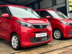 Nissan Dayz X Grade 2025