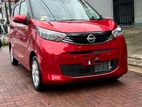 Nissan Dayz X GRADE 2025