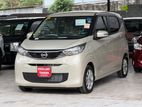 Nissan Dayz X Grade 2025