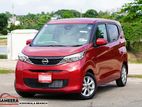Nissan Dayz X GRADE 2025