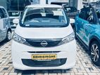 Nissan Dayz X Grade 2025
