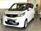 Nissan Dayz X GRADE 2025