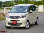 Nissan Dayz X GRADE 2026