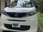 Nissan Dayz X Limited Package 2025