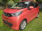 Nissan Dayz X limited safty push 2024