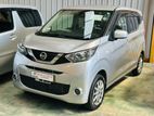 Nissan Dayz X Safety 2023