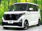 Nissan ROOX HIGHWAY STAR X 2023