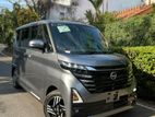 Nissan ROOX HIGHWAY STAR X 2025