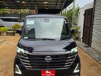Nissan ROOX HIGHWAY STAR X Propilate 2024