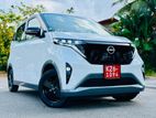 Nissan Sakura 90th Anniversary Ltd 2025