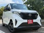 Nissan Sakura EV 2025