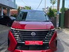 Nissan Serena 2023