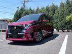 Nissan Serena 2025