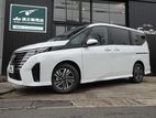 Nissan Serena Epower Highway starV 2025