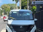 Nissan Serena HIGHWAY STAR V 2025