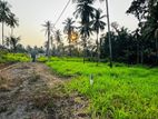 නිට්ටඹුව නගරයට සමීපව බැංකු ණය අනුමත ඉඩමක් විකිනීමට