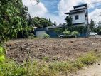 (NNI378) Land for Sale in Arawwala, Maharagama