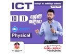 O/L 10/11 ICT Class in Sinhala