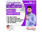 O/L Grade 10 Maths Theory Class Sinhala