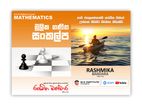 O/L Maths Grade 10/11 Lesson මුලික ගණිත සංකල්ප