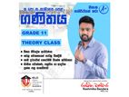 O/L Maths Grade 11 Theory in Sinhala