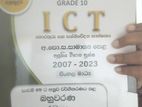 O/L Past Papers