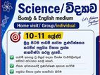 O/L Science (විද්‍යාව) Theory with Paper Classes