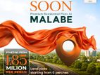 ඔබේ අනාගත නිවස සදහා සුදුසුම ඉඩම