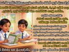 ඔබේ දරුවා ශිෂ්යත්ව විභාගයෙන් විශිෂ්ට ජයක් ලබන්නට...