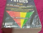 A/L Book Objective Physics