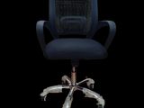 Office Chair ( 901)