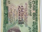 Old 10 Rupee Note 1975