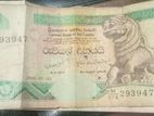 Old 10 Rupees Cash