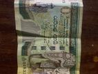 Old 1000 Srilankan Rupee